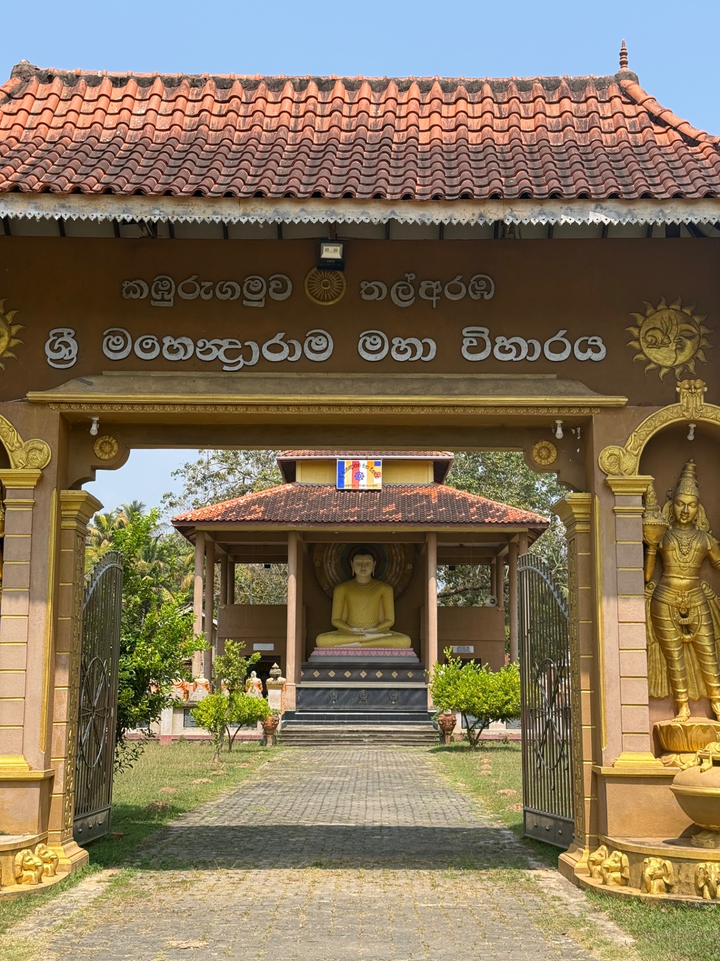 Rajamada Viharaya
