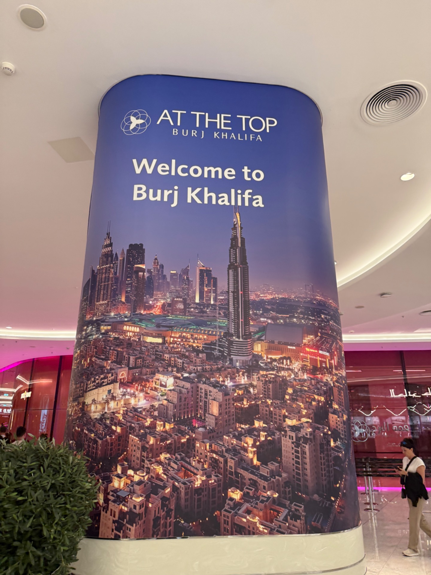 Dubai Mall