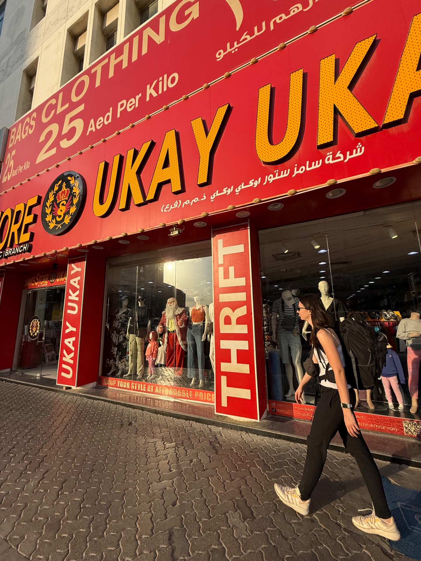 Dubaj Souk
