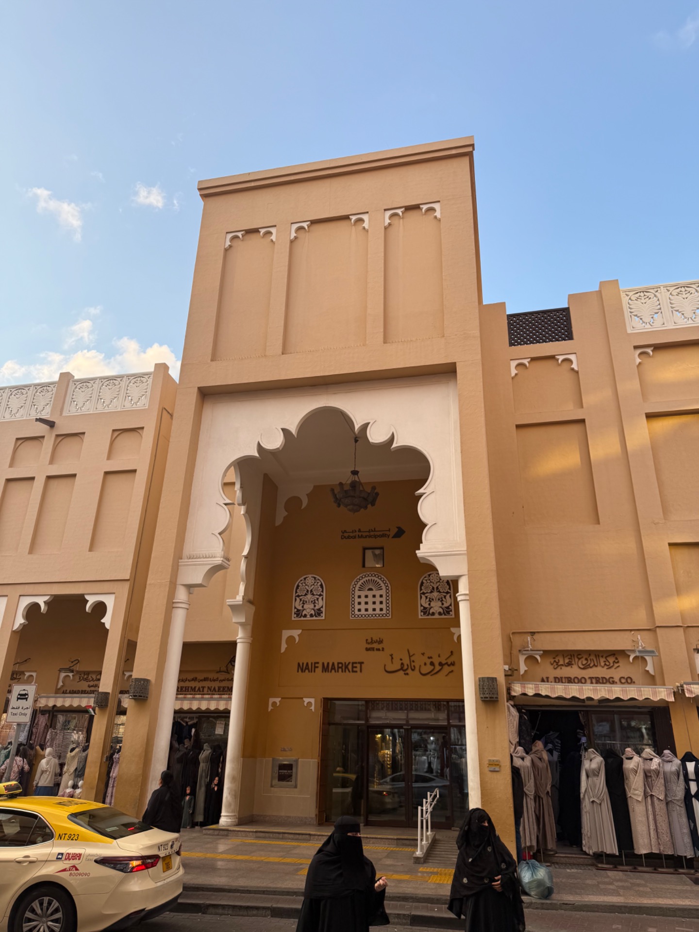 Dubaj Souk